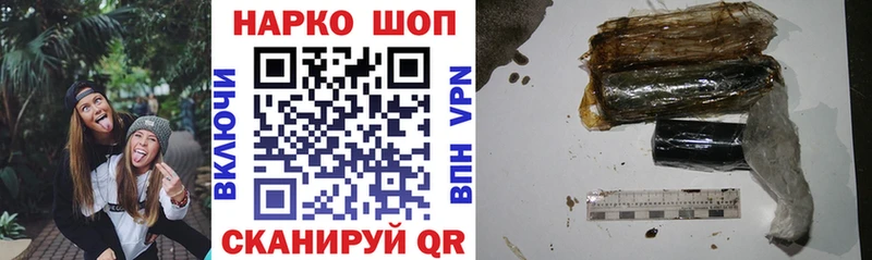 Наркошоп купить Кокаин  АМФ  A PVP  ГАШИШ  МЕФ  Кохма