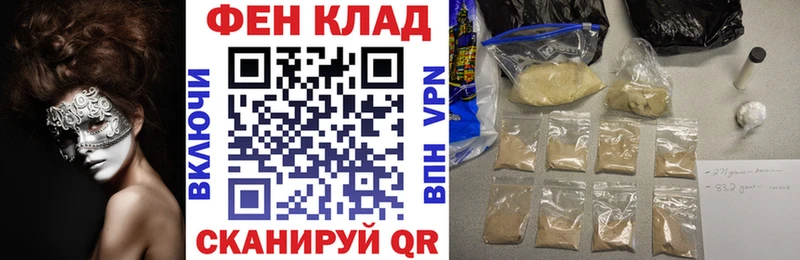 Купить  Кохма  АМФЕТАМИН 97% 