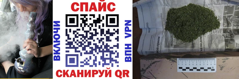 Бутират бутик  Купить  Кохма 