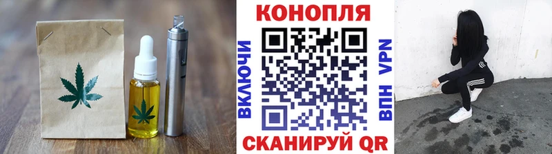 Еда ТГК конопля  Купить  Кохма 