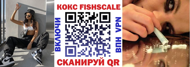 Купить  Кохма  Кокаин Колумбийский 