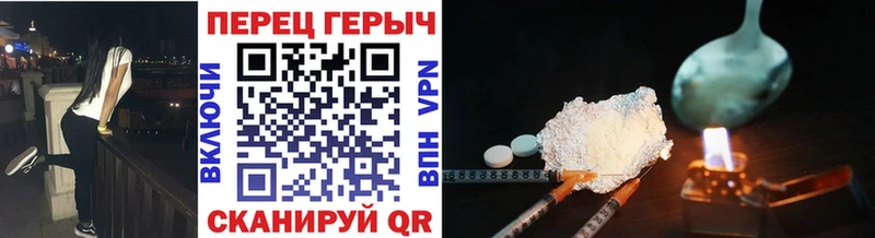 ГЕРОИН хмурый  Купить закладки  Кохма 