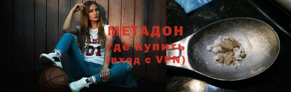 MDMA Premium VHQ Ельня