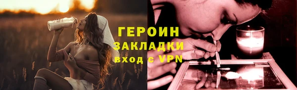 гашик Дмитриев