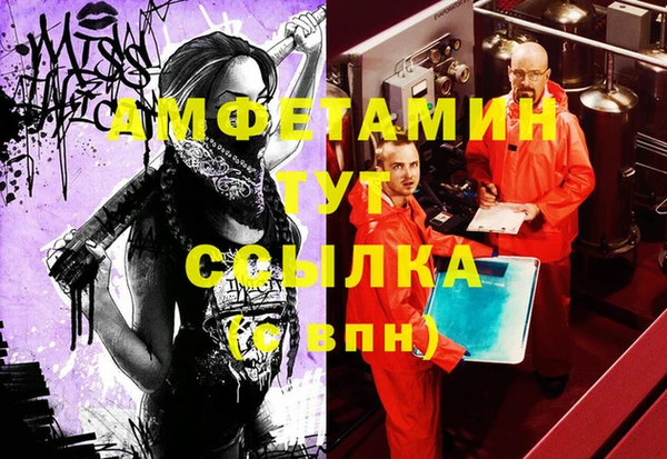 прущая мука Гусь-Хрустальный