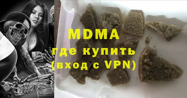 гашик Дмитриев
