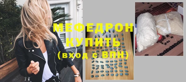 альфа пвп VHQ Елизово