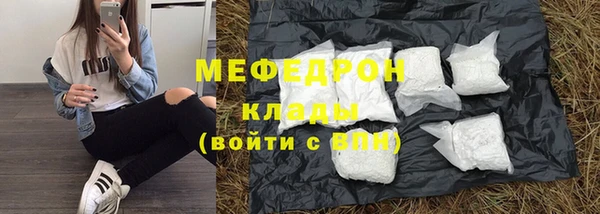 кокаин Гусиноозёрск