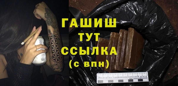прущая мука Гусь-Хрустальный