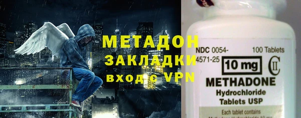 гашиш Дмитров