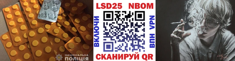 Лсд 25 экстази ecstasy Кохма