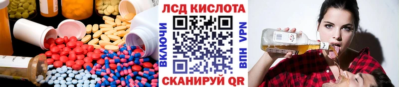 ЛСД экстази ecstasy  Купить закладки  Кохма 