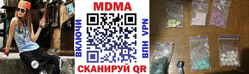 Купить где  Кохма  МДМА Molly 