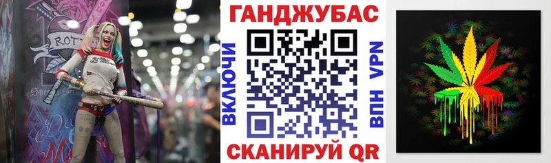 Каннабис VHQ  Купить закладки  Кохма 